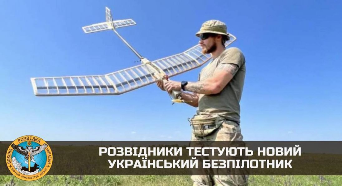 На фронті тестують новий український безпілотник