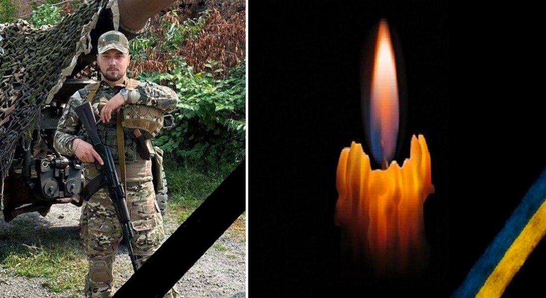 Помер захисник з Волині Олександр Маргіта