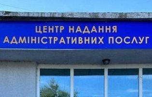 На Чернігівщині керівниця ЦНАПу допомагала ухилянтам за $2,5 тисячі