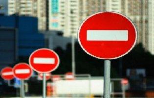 У Луцьку тимчасово перекриють рух транспорту в центрі