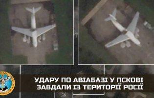 У Пскові атака на аеродром була з рф: момент