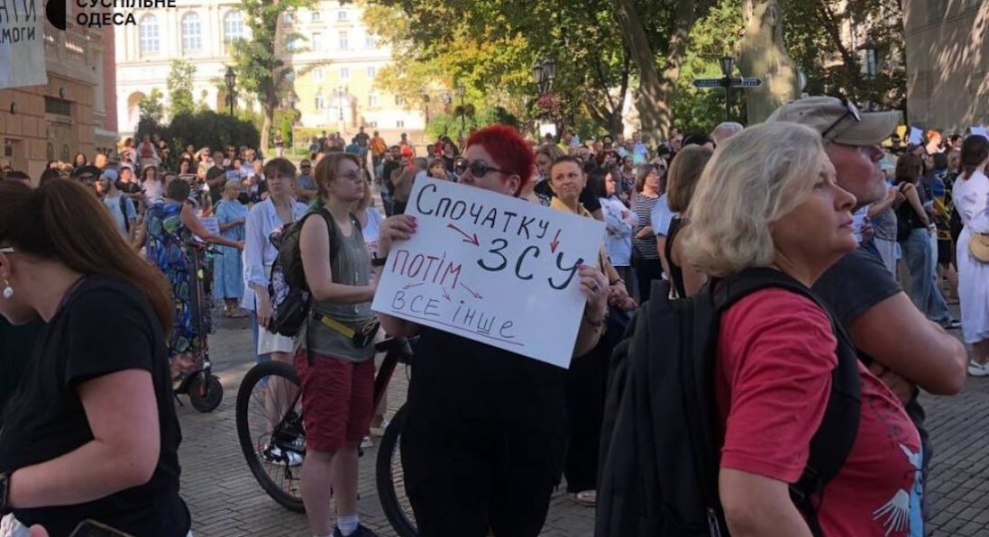 В Одесі протестували проти сумнівних тендерів