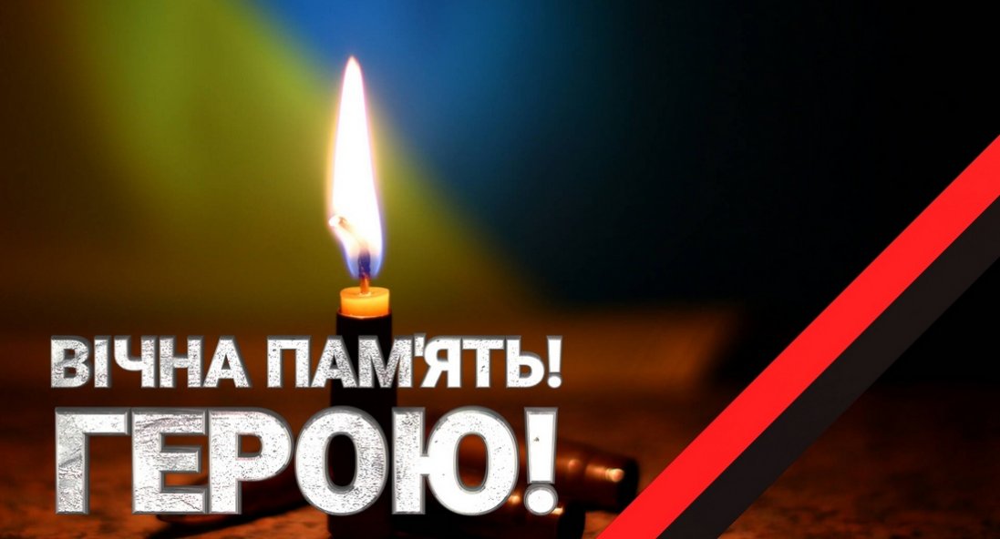 У госпіталі помер воїн з Луцька Антон Бучко