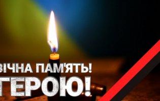 У госпіталі помер воїн з Луцька Антон Бучко