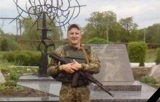 На війні загинув волинянин Георгій Семенюк