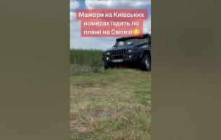 Їзда берегом Світязя: водій Hummerа заплатить понад 7 тисяч