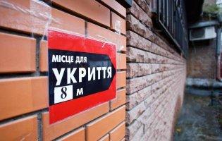 В Україні буде єдина державна база укриттів