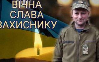 На війні загинув волинянин Микола Харківець