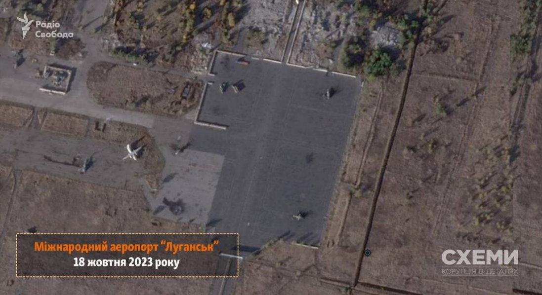 Як виглядає аеродром Луганська після ударів ЗСУ