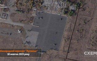 Як виглядає аеродром Луганська після ударів ЗСУ