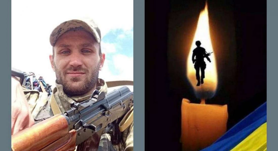 Підтвердили загибель Героя з Волині Ігоря Савчука