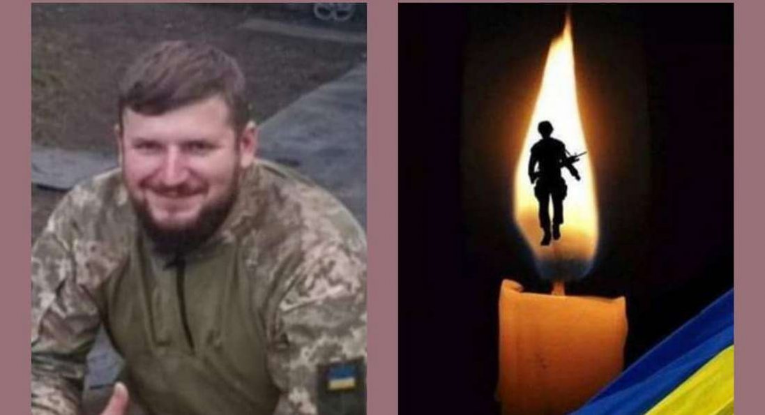 Волинянин Андрій Бондар помер від важких поранень