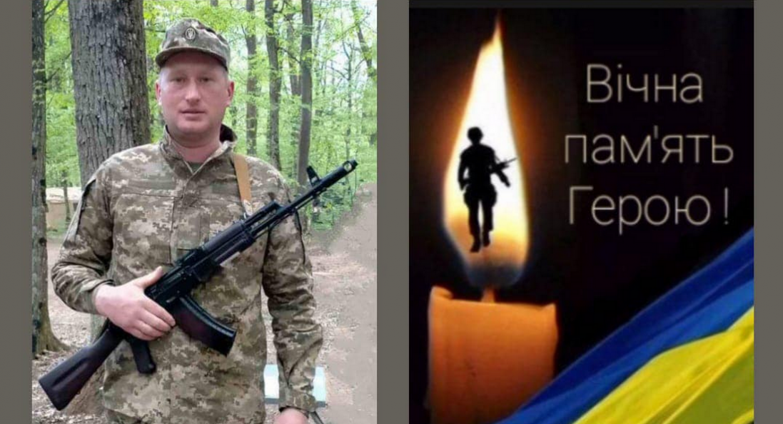 На війні загинув волинянин Анатолій Ланевич