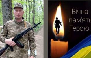 На війні загинув волинянин Анатолій Ланевич