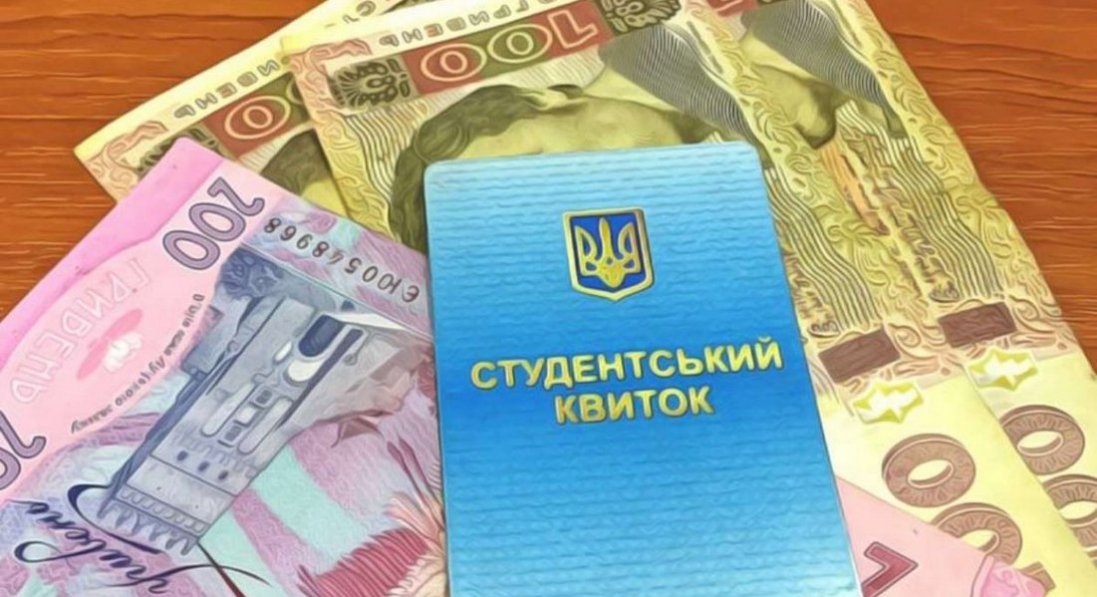 Українським студентам за кордоном скасують стипендії