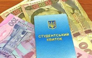 Українським студентам за кордоном скасують стипендії