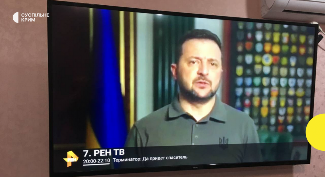 Звернення Зеленського на кримському телебаченні: причетне ГУР