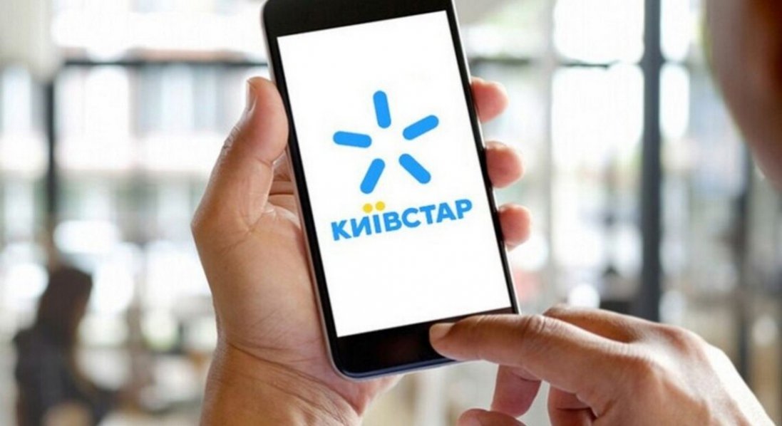 Хакерська атака стала причиною збою в роботі Kyivstar