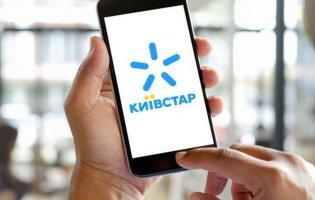 Хакерська атака стала причиною збою в роботі Kyivstar