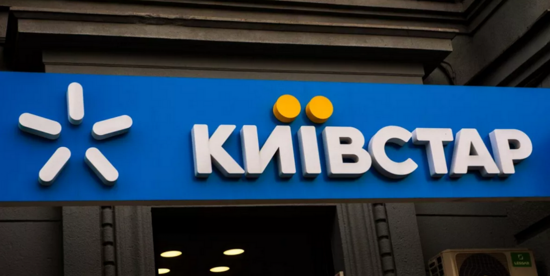 «Київстар» для абонентів скасовує наступну плату за тариф