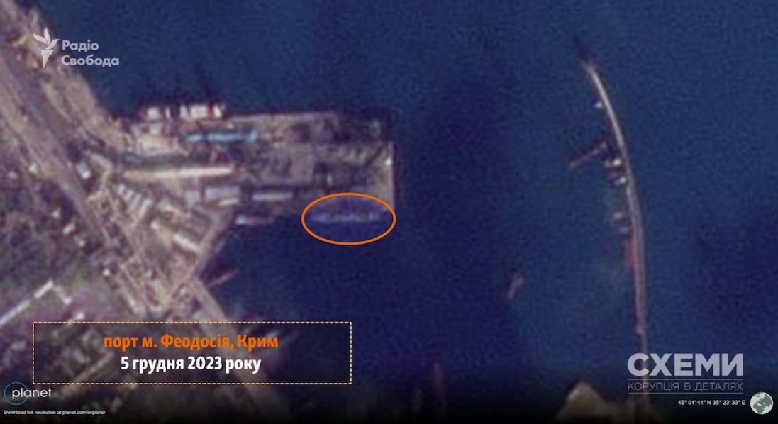 Удар поблизу Феодосії: постраждало ще одне судно