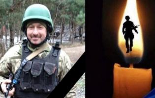 У нерівному бою з окупантами поліг волинянин Сергій Вейна