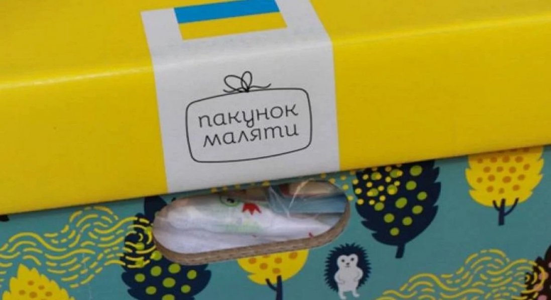 В Україні змінили склад «Пакунка малюка»