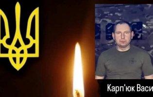 У Запорізькій області загинув волинянин Василь Карп’юк