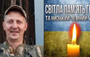 На Луганщині загинув волинянин Олександр Давидович