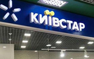 «Київстар» отримав майже $100 мільйонів збитків від масштабного збою