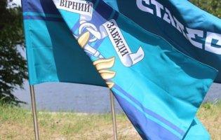 Знаменитий банк Європи співпрацює з фондом «Сталеві»