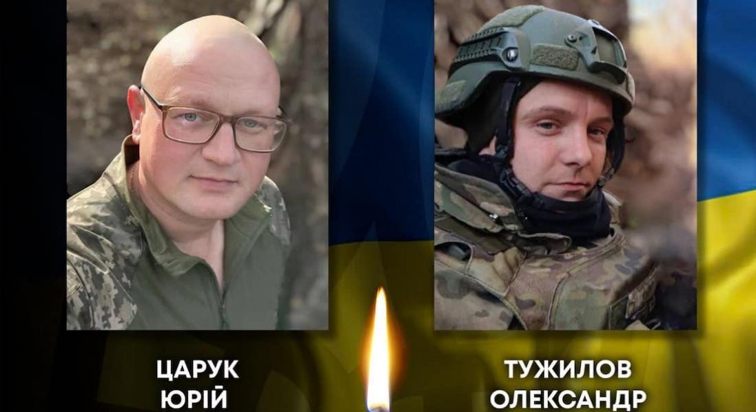 На війні загинули волиняни Олександр Тужилов і Юрій Царук