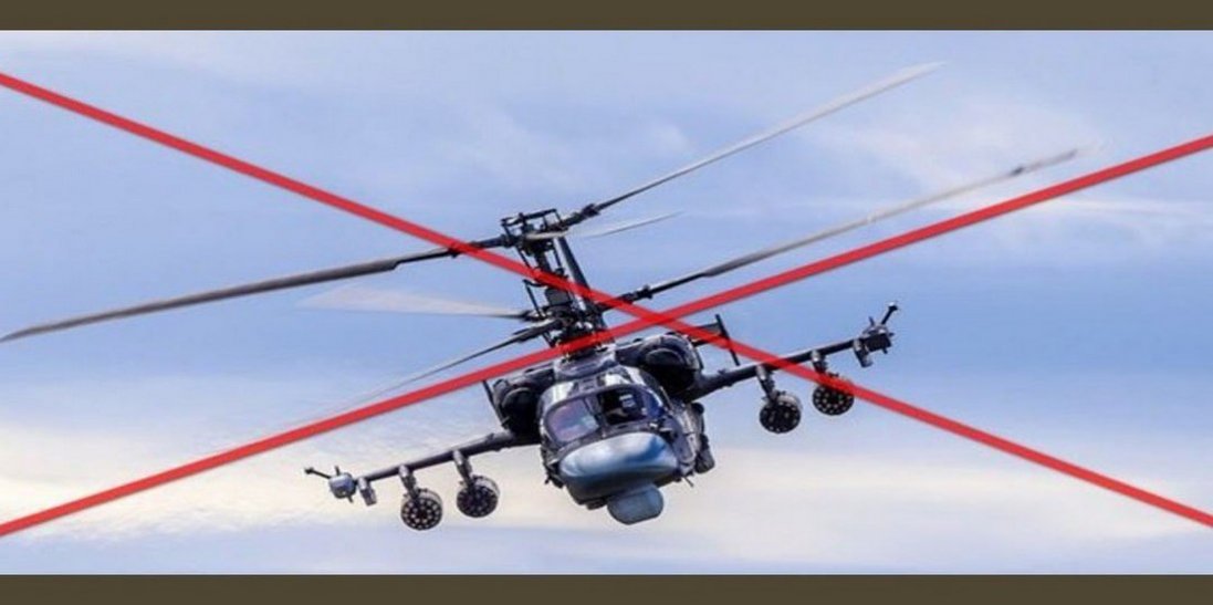 Захисники знищили російський вертоліт Ка-52 «Алігатор»