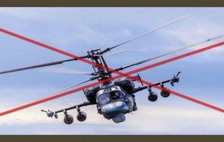 Захисники знищили російський вертоліт Ка-52 «Алігатор»