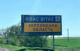 На Херсонщині окупанти скинули вибухівку на Пункт незламності