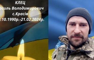 На Херсонщині загинув волинянин Василь Клец