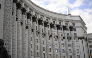 В  Україні хочуть скоротити кількість міністерств