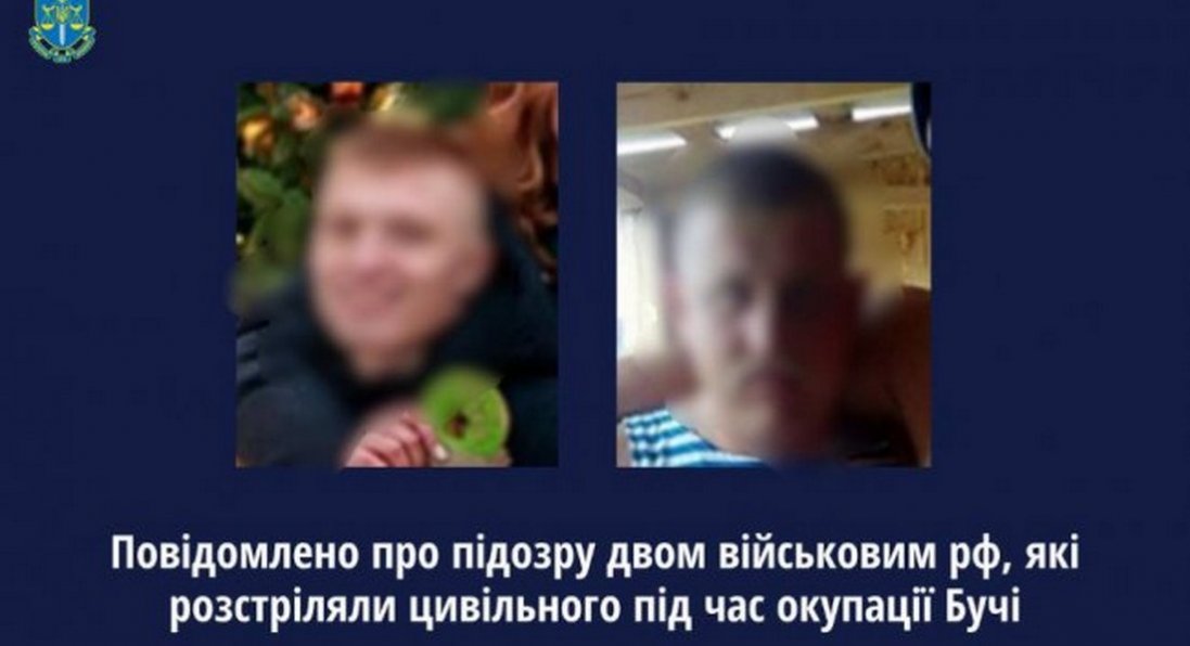 У Бучі окупанти розстріляли цивільного: є підозрювані