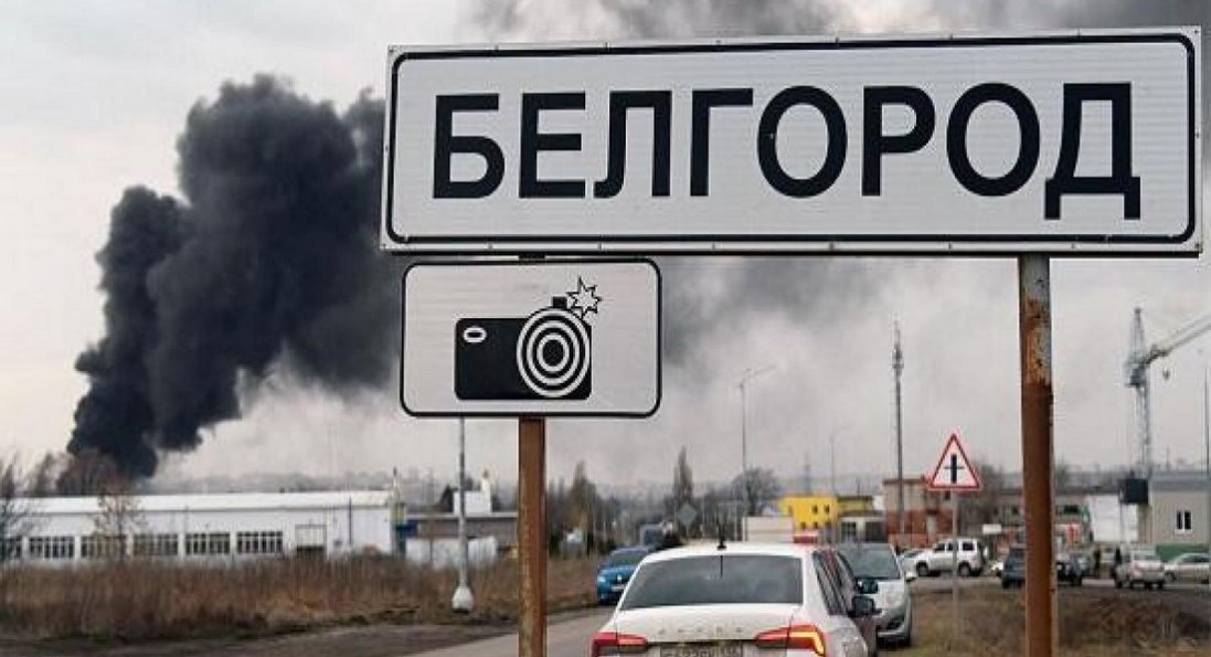 У Бєлгороді заявили про чергову атаку: що відомо
