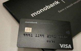 У Monobank – збій