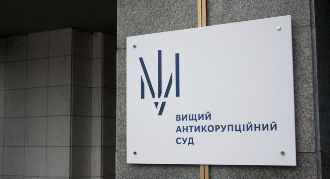 Заволодіння коштами «Укрзалізниці»: заарештували ще двох фігурантів