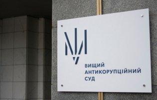 Заволодіння коштами «Укрзалізниці»: заарештували ще двох фігурантів