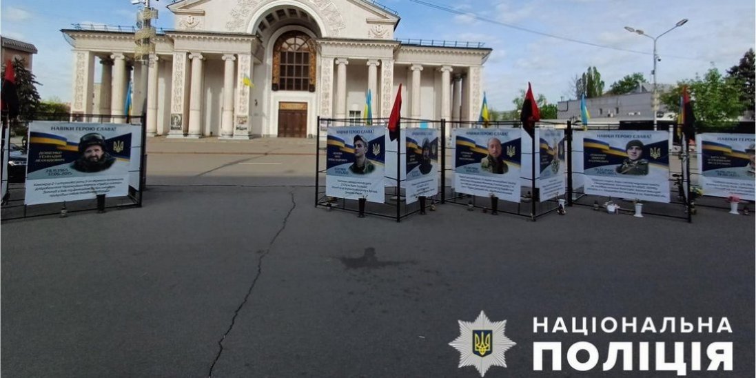 Подзюрив на меморіал загиблим військовим: у Кривому Розі чоловік отримав підозру