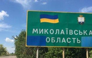 На Миколаївщині внаслідок обстрілу є загибла