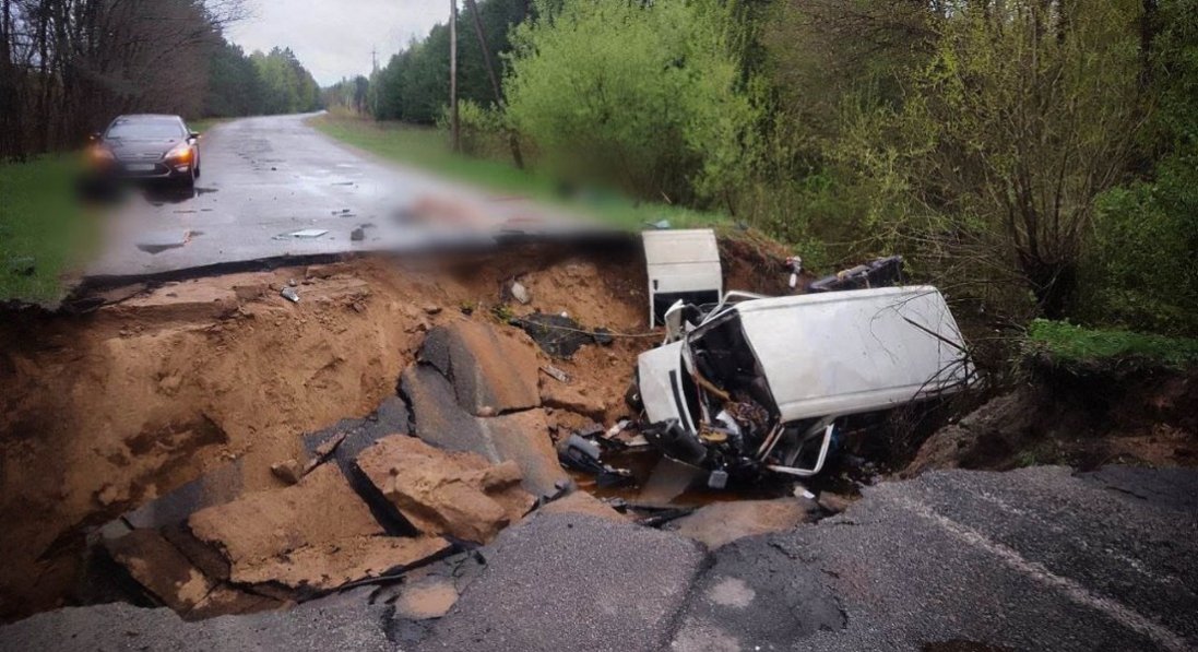 На Київщині авто провалилося під землю: є загиблі