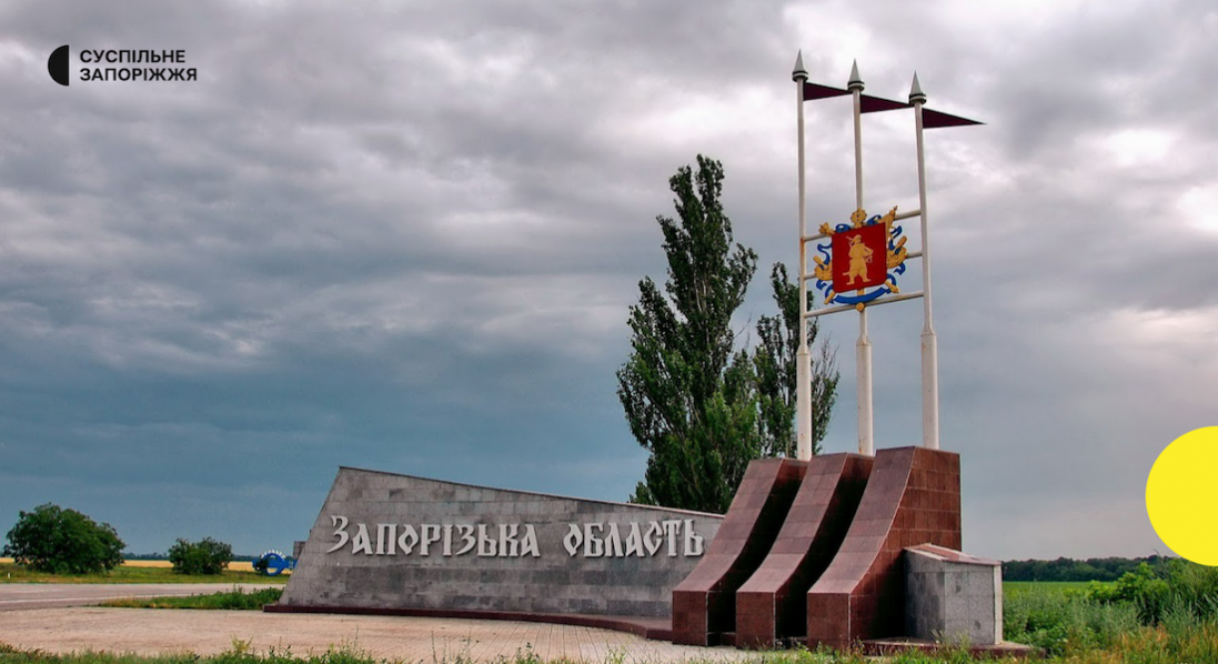 На окупованих територіях Запорізької області росіяни хочуть продавати житло українців