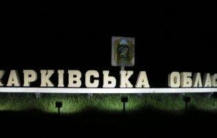 На Харківщині збільшилася «сіра зона»