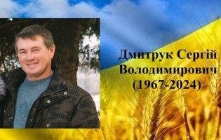 У лікарні помер захисник з Волині Сергій Дмитрук