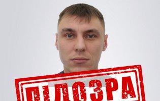 Допомагав окупантам у Запорізький області: волинські оперативники викрили зрадника