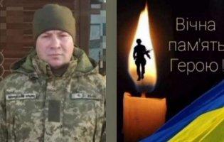 На Харківщині загинув волинянин Анатолій Абрамович